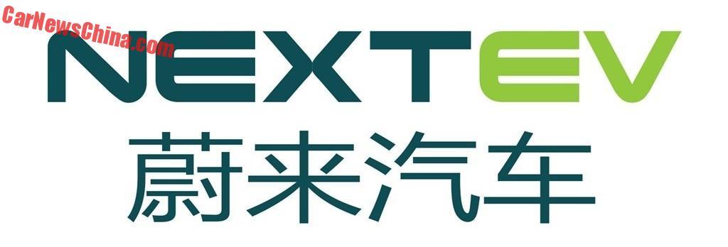 Nextev Logo - NEXTEV Electric Supercar From China Will Get 1360 HP - CarNewsChina.com