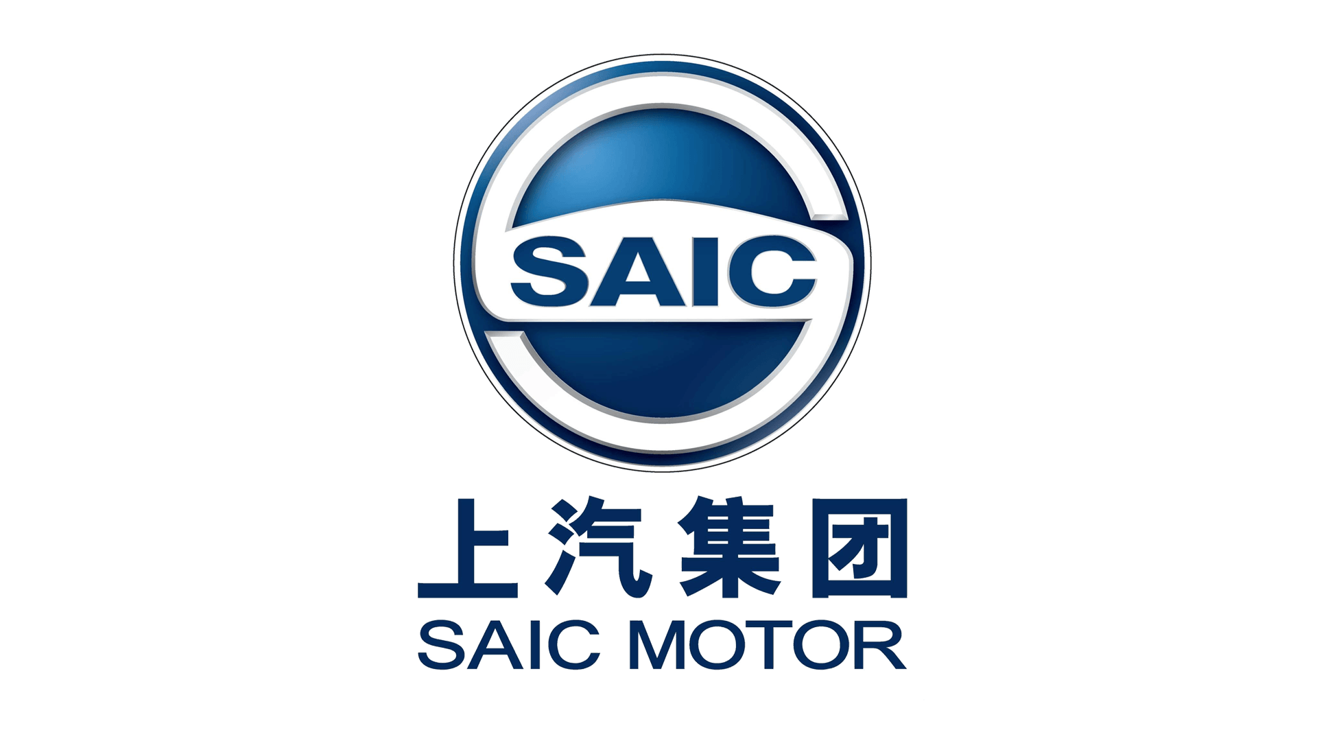 Motor Logo - SAIC Motor Logo, HD Png, Information