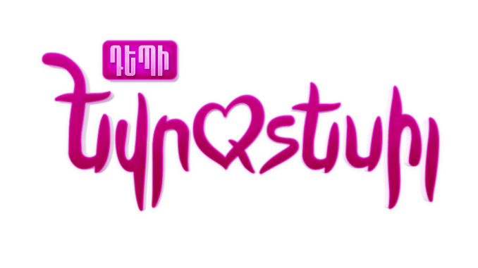 Depi Logo - Armenia chooses twenty new songs for Depi Evratesil