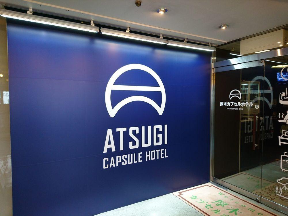 Expedia.com.my Logo - ATSUGI CAPSULEHOTEL – Caters to Men, Sagamihara: 2018 Reviews ...