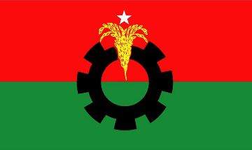 BNPP Logo - Bangladesh Nationalist Party