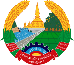 Lao Logo - Emblem of Laos