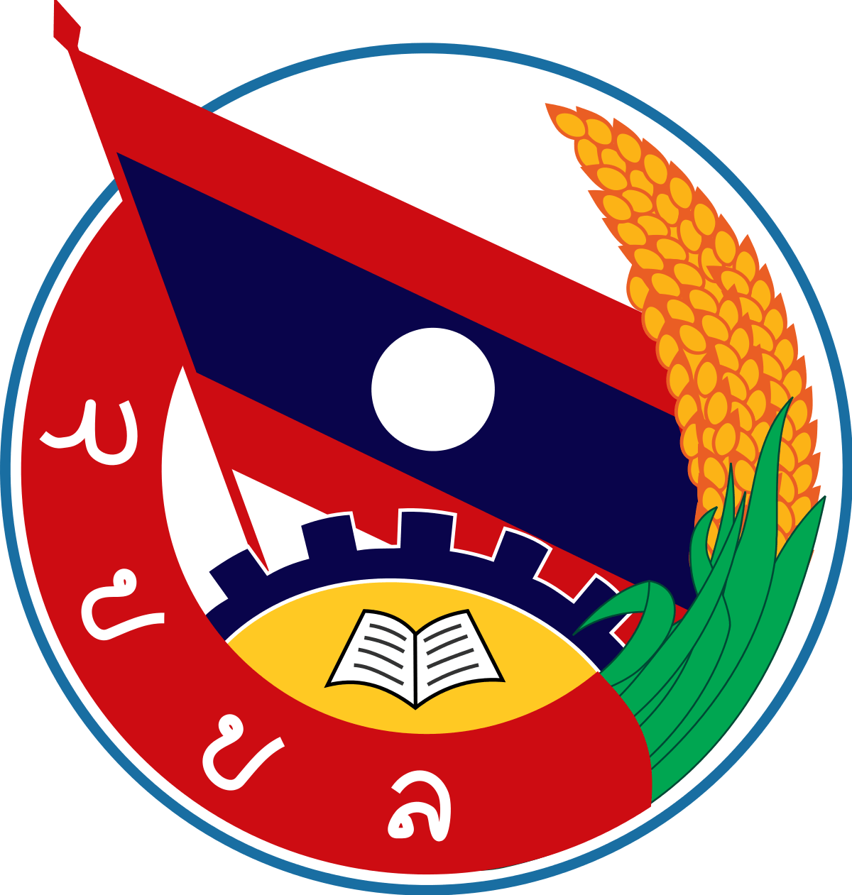 Lao Logo - Lao People's Revolutionary Youth Union
