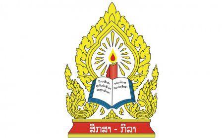 Lao Logo - The Lao Ministry of Education and Sports (Regional TVET Conference Lao)