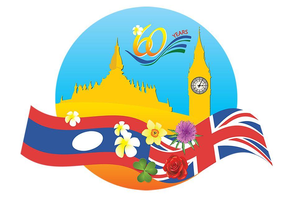 Lao Logo - Launch of official logo to mark 60 years of UK-Laos diplomatic ...