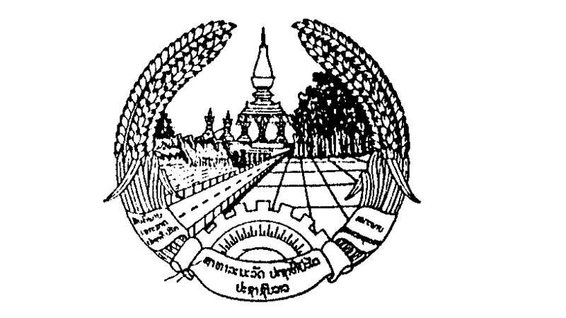 Lao Logo - Laos Embassy In Sweden