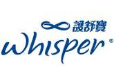 Whisper Logo - P&G Hong Kong