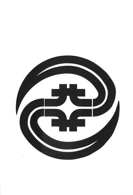 Fermilab Logo - Fermilab History and Archives Project | Angela Gonzales Gallery