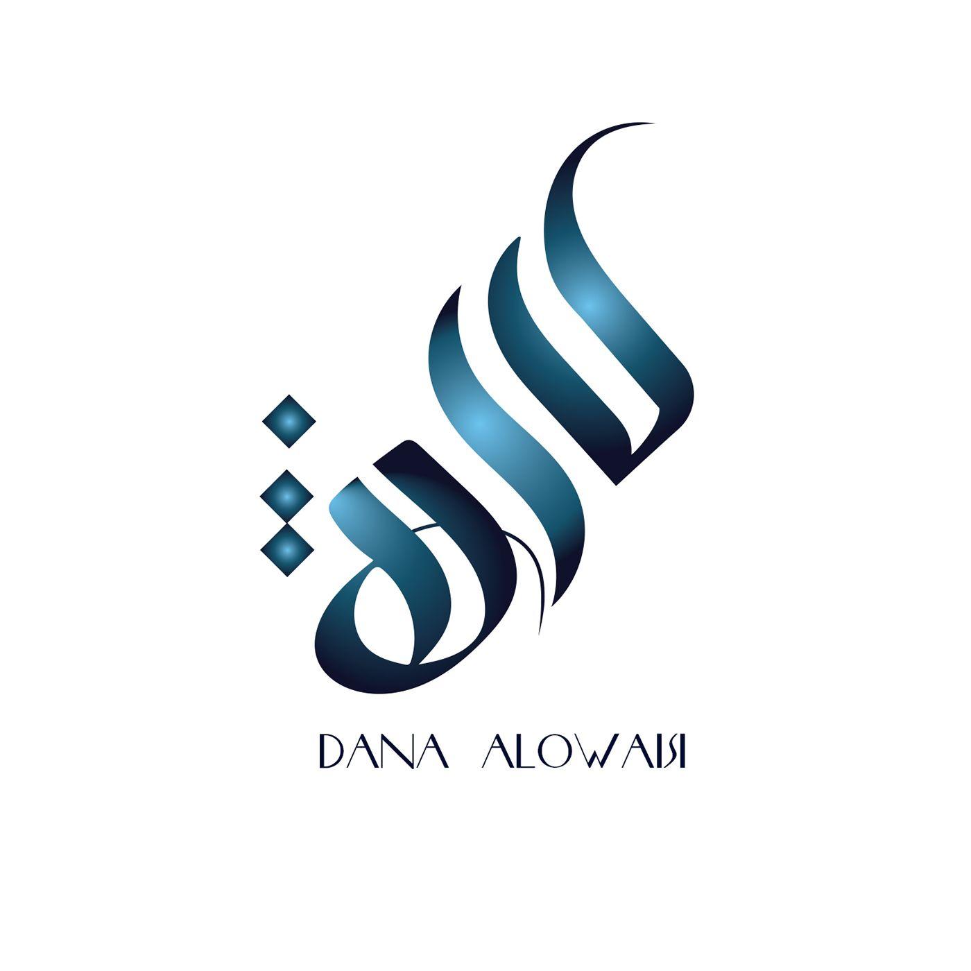 Dana Logo - Dana Logo on Behance