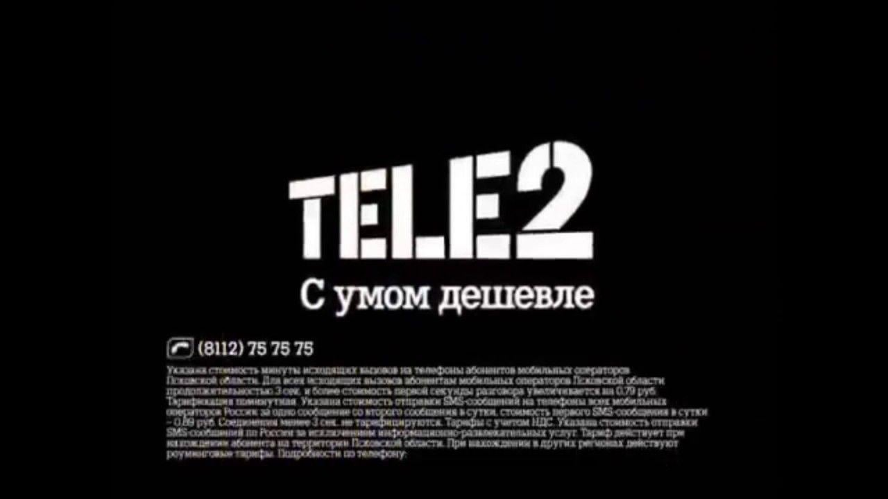 Tele2 Logo - Tele2 Logo History (Updated) - YouTube