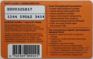 Tele2 Logo - Phonecard: Parrot 100 Kr - Orange (Tele2 Logo) (Mobile Estonia ...