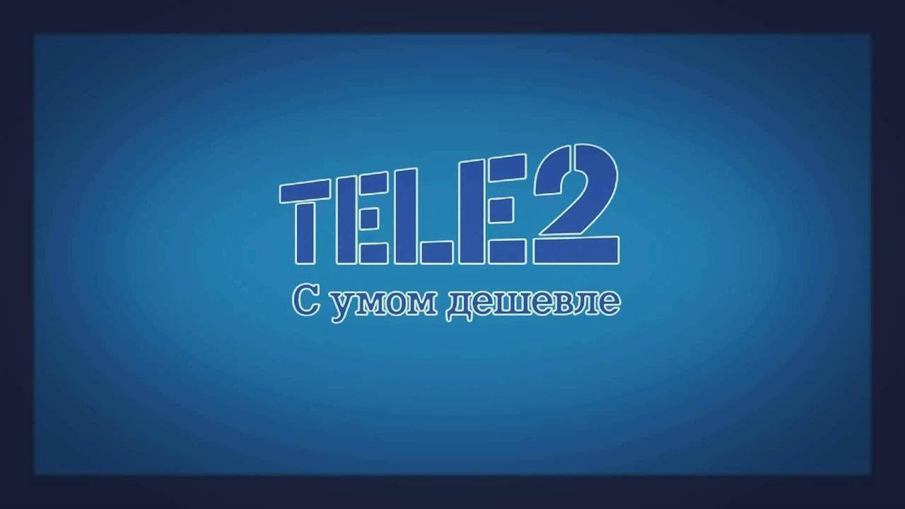 Tele2 Logo - Tele2 GSM-Tele2 logo history in Tele2 FAA Major - YouTube
