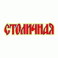 Stolichnaya Logo - Stolichnaya Vodka | Brands of the World™ | Download vector logos and ...