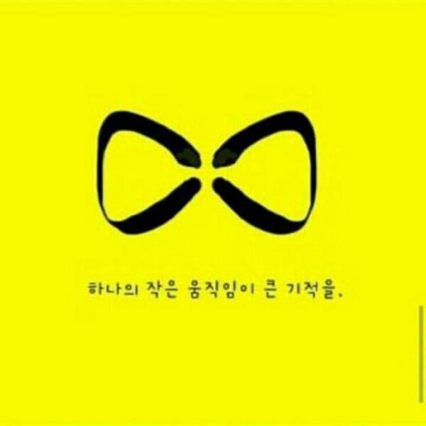 Apink Logo - Chorong Fanbase° on Twitter: 