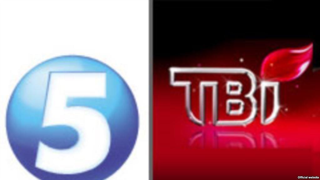 TVI Logo - Two Ukrainian Opposition TV Channels Stripped Of Frequencies