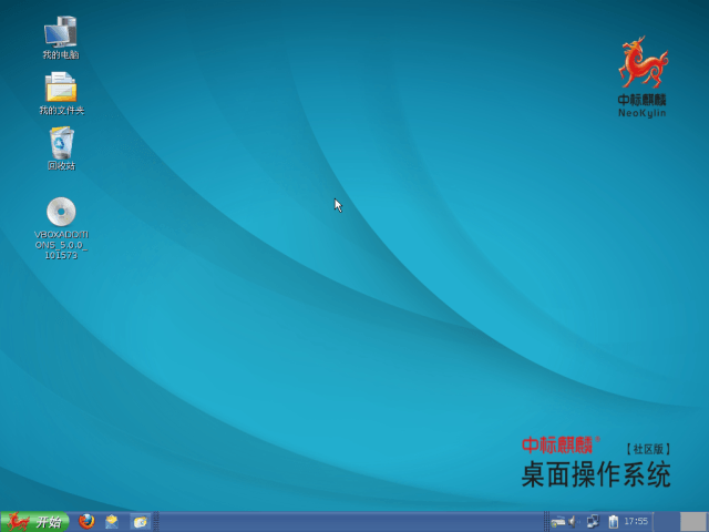 Neokylin Logo - NeoKylin is the Linux OS China built to look like Windows XP | Ars ...