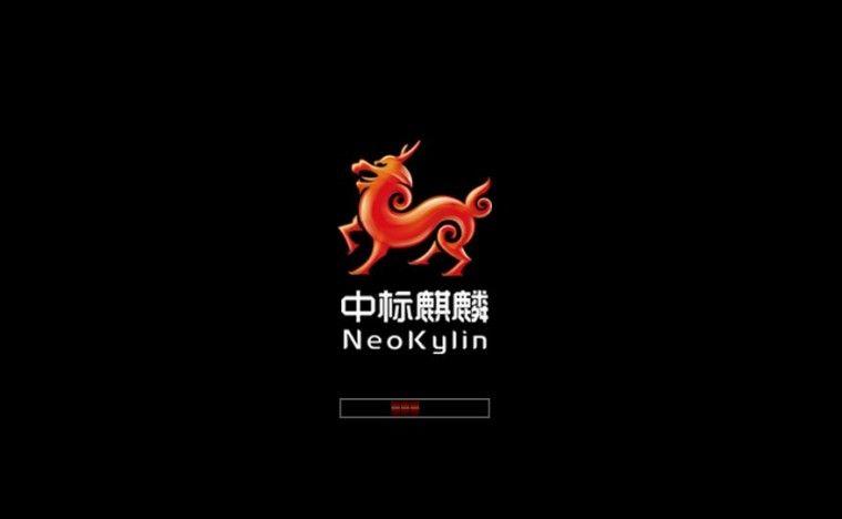 Neokylin Logo - China makes good on its promise to ditch Windows with 