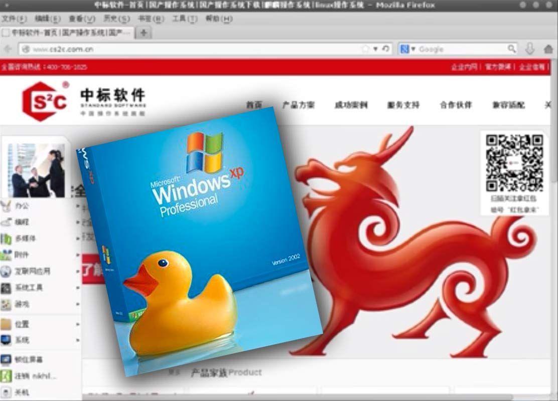 Neokylin Logo - China builds a Windows replacement that looks like Windows XP