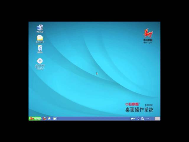 Neokylin Logo - A first look at the Chinese operating system the government wants to ...