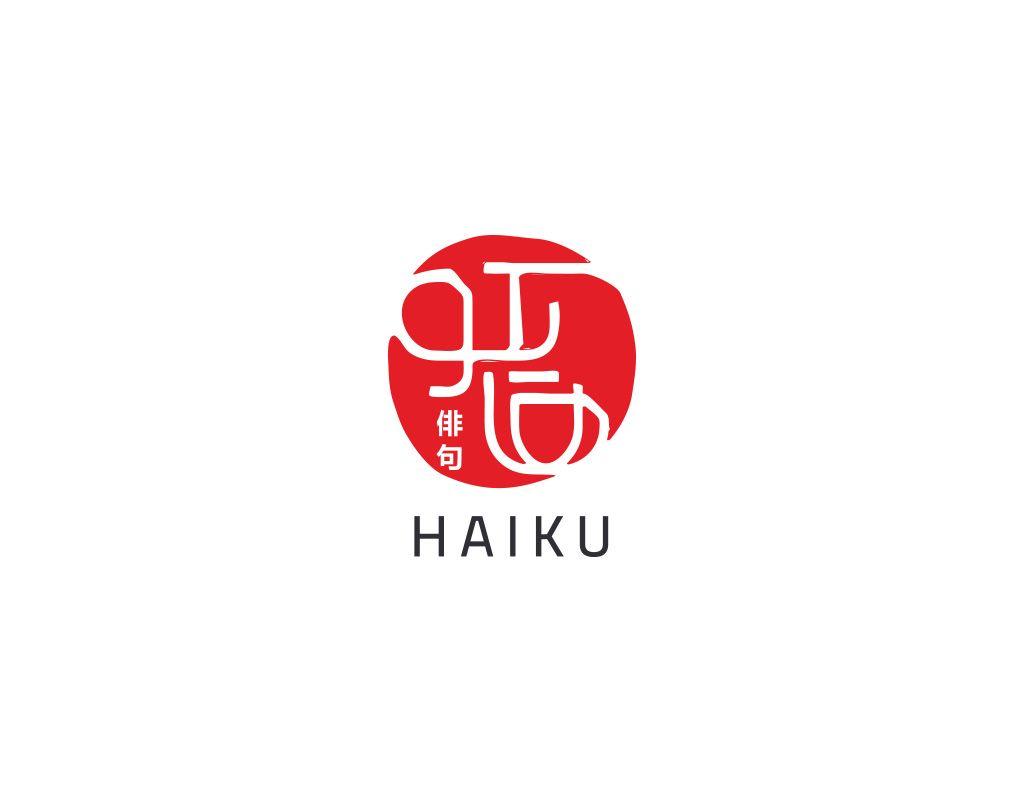 Haiku Logo - HAIKU