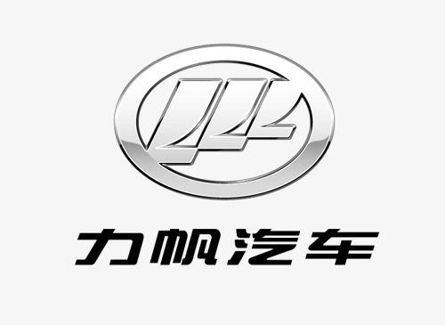 Lifan Logo - All Kinds Of Car Standard Car Standard Image, lifan Car Logo, Car