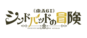 Magi Logo - Adventure of Sinbad | Magi Wiki | FANDOM powered by Wikia