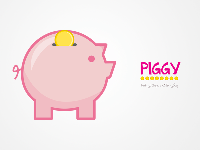 Pigg Logo - Piggy Bank by Ali Rezajoo | Dribbble | Dribbble