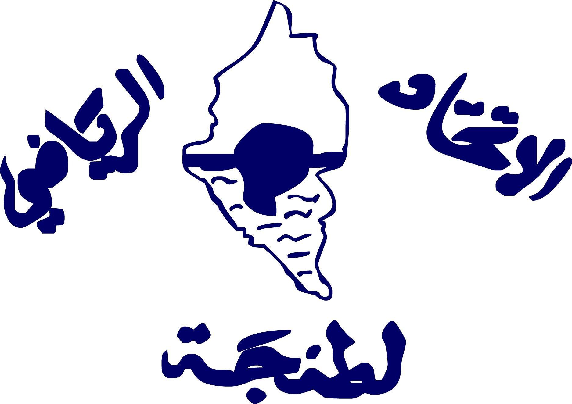 IRT Logo - Youssef Makker