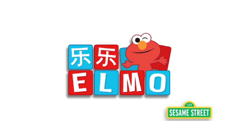 Elmo Logo - Fun Fun Elmo | Muppet Wiki | FANDOM powered by Wikia