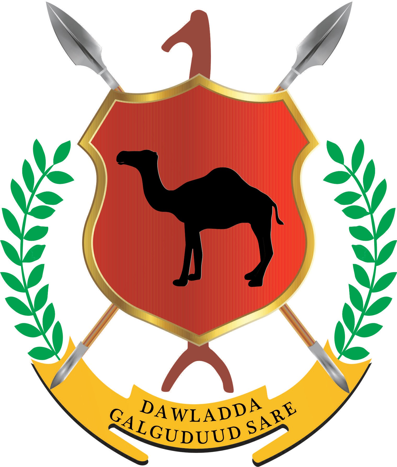 Sare Logo - File:Dawladda Galguduud Sare Logo 1.jpg - Wikimedia Commons