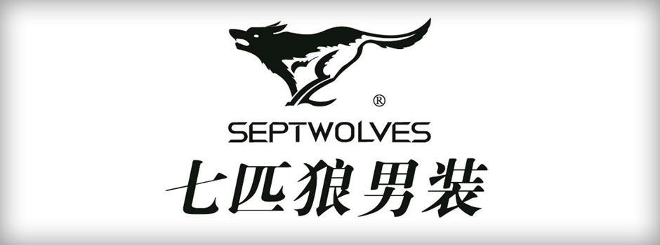 Septwolves Logo - Queen Bee Music Publishing