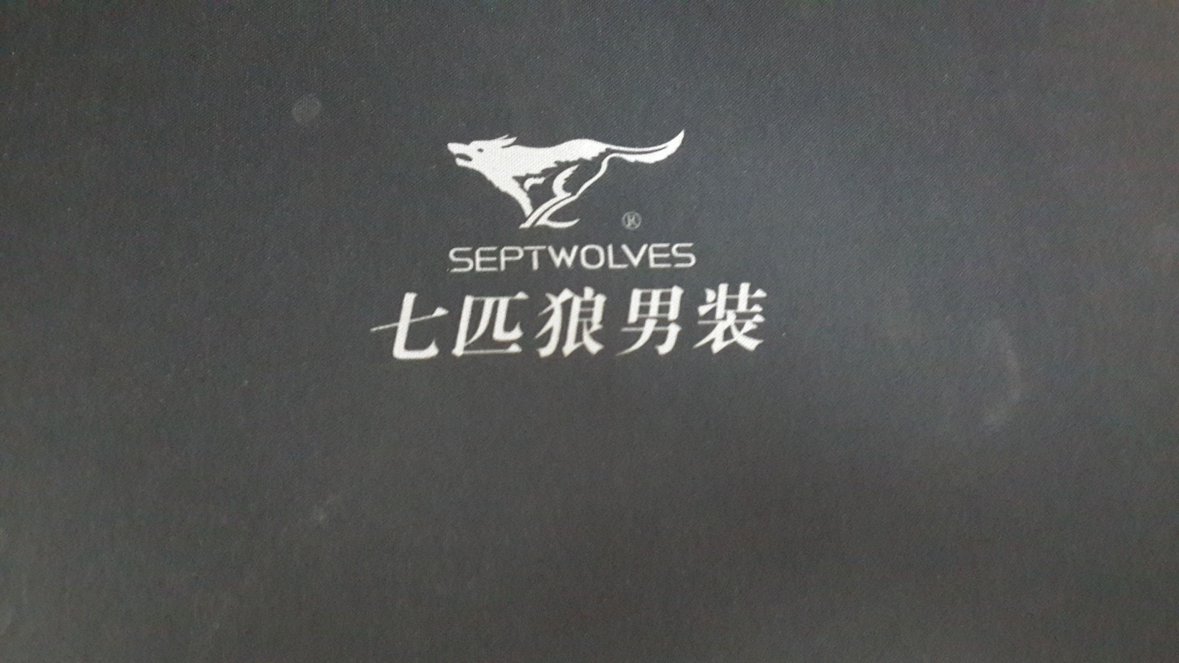 Septwolves Logo - Septwolves