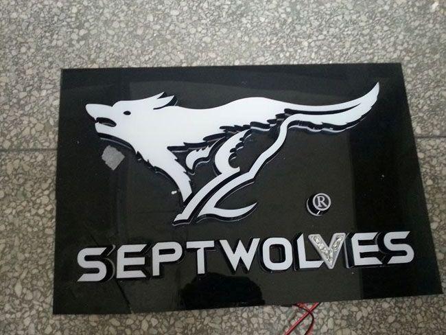 Septwolves Logo - Shenzhen Xinshengyuan Optical-Electric Co., Ltd.-Septwolves