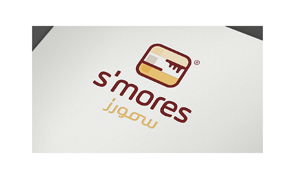 S'mores Logo - S'mores. KSA on Wacom Gallery