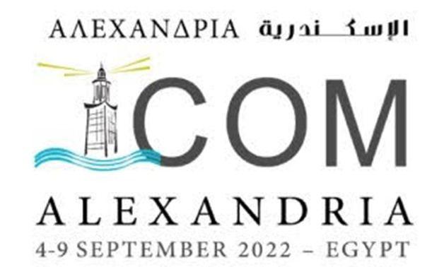 Alexandria Logo - Alexandria to compete with Prague and Oslo to host an international