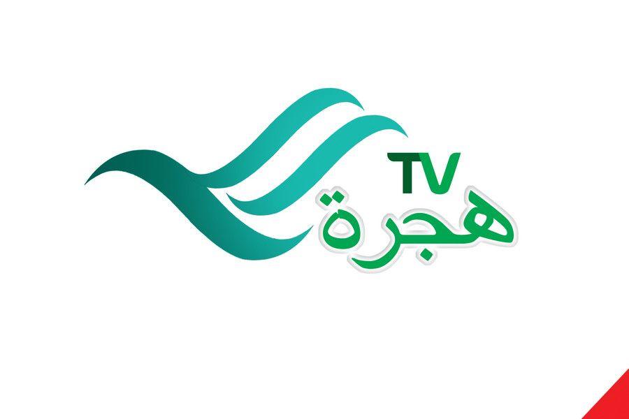 37 Logo - Entry #37 by MSIGIDZRAJA for Logo Design for Hijrah Online Vision ...