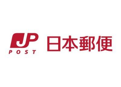 Kawakami Logo - JP Bank (Kawakami Post Office) | Doganshitato? SAGA TRAVEL SUPPORT