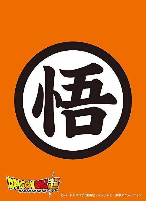 Dragen Logo - Amazon.com: Dragon Ball Super Go Mark Goku Symbol Card Game ...