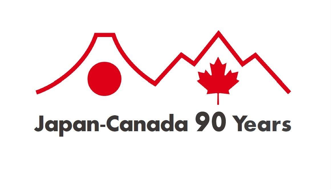 Canada's Logo - Official Logo for Japan and Canada's 90th Anniversary of Diplomatic ...