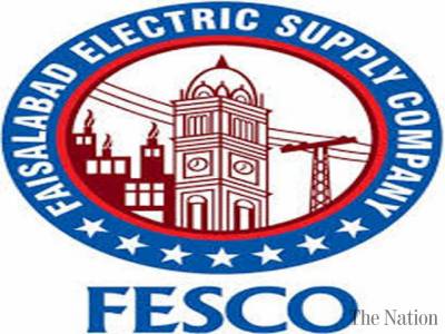 FESCO Logo - Govt to privatise Fesco by June 2016 on IMF demand