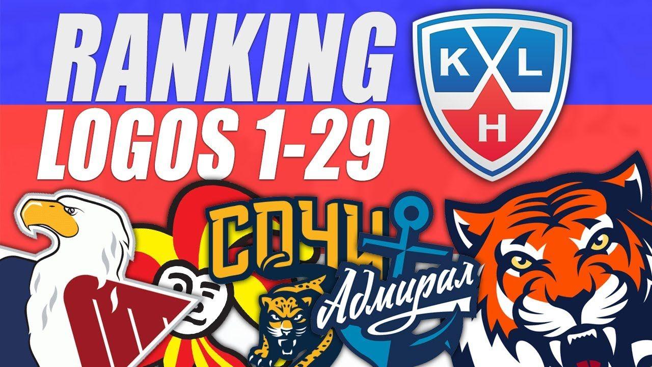 KHL Logo - KHL Logos Ranked 1 29