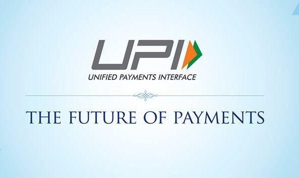 Upi Logo - UPI Logo