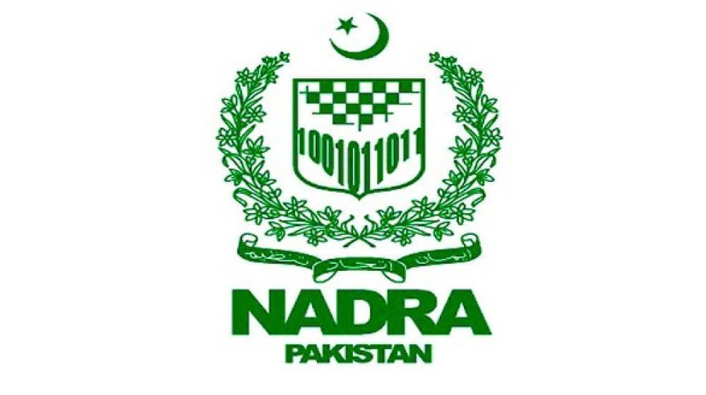 CNIC Logo - NADRA Launches CNIC Registration Services in Post Offices