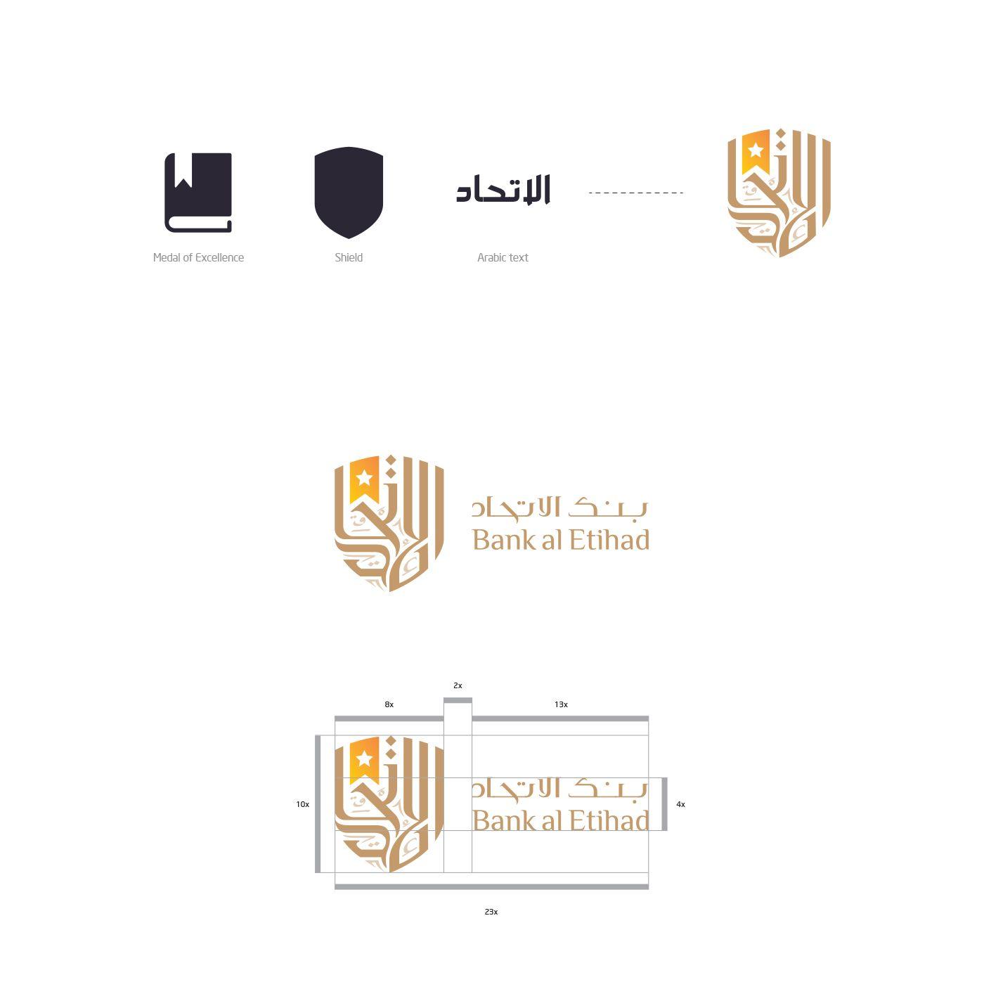 Etihad Logo - Logo Bank al Etihad on Behance