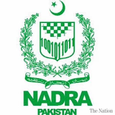 CNIC Logo - Eunuch issued CNIC with guru's name as parent