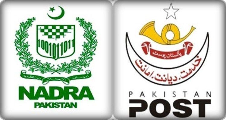 CNIC Logo - NADRA and Pakistan Post to Start CNIC Registration Services in Post