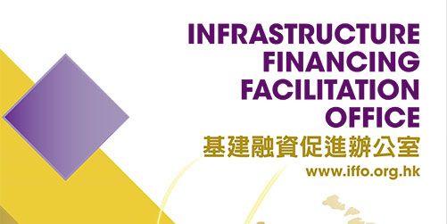 CNIC Logo - Infrastructure Financing Facilitation Office