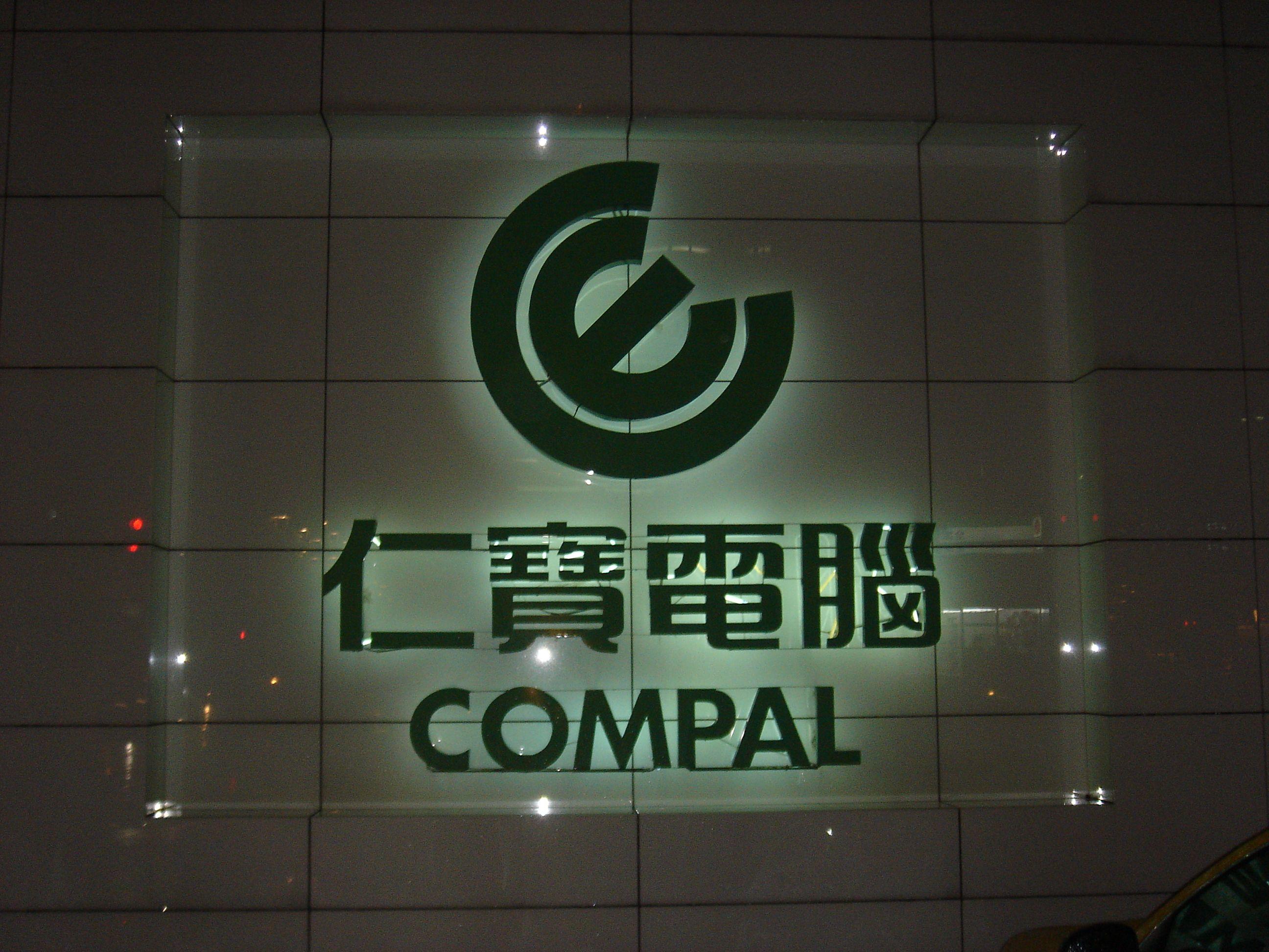Compal Logo - Compal Electronics logo wall at Neihu 20060523
