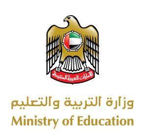 Moe. Logo - Ministry of Education introduces New system in examination process ...