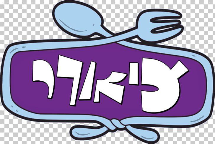 Chowder Logo - Cartoon Network Logo Drawing, chowder PNG clipart | free cliparts ...